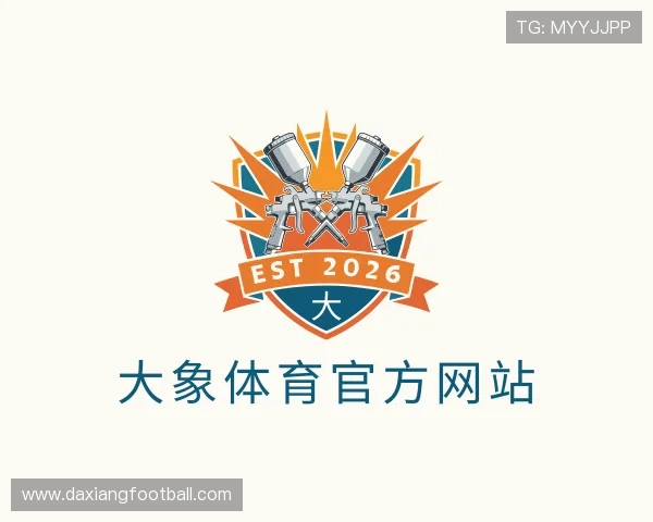 关于大象体育官方网站