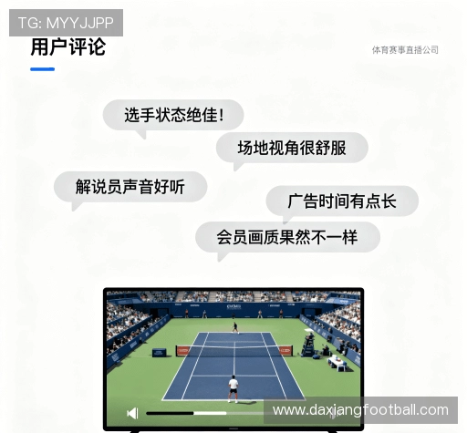 客户评价集